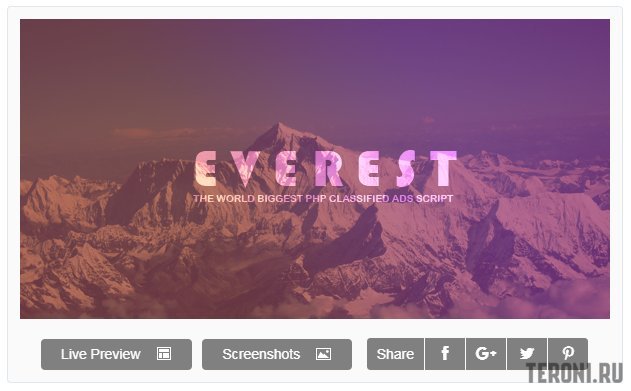 Скрипт доски объявлений EVEREST v1.2.1