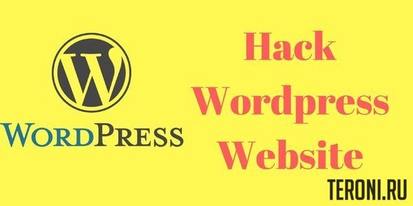 Хак для WordPress - Добавление всего контента в поиск