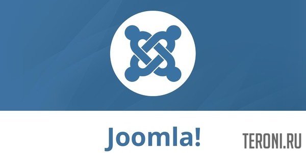 Скачать русскую Joomla! 3.9.0