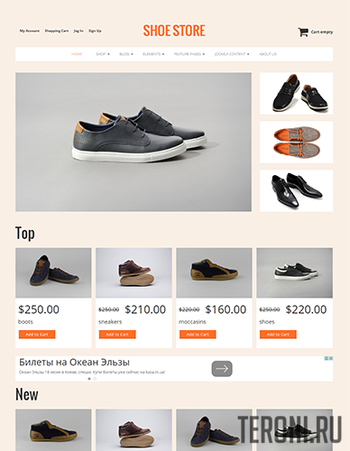 Бесплатный премиум шаблон магазина Joomla 3.6 - OS Shoe Store v2.5.0