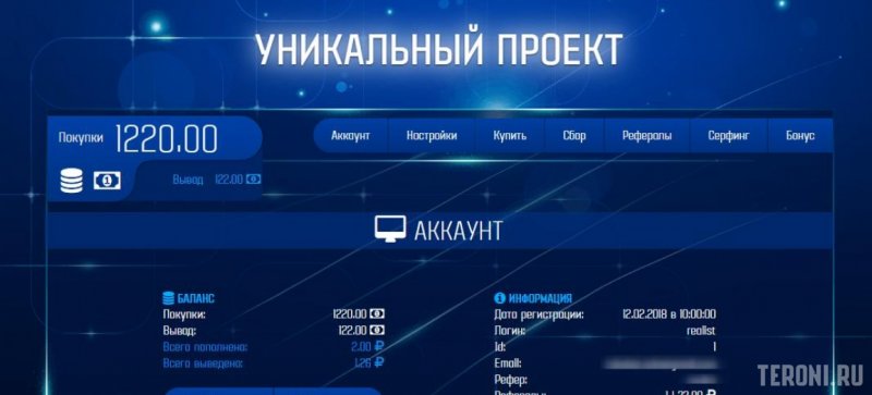 Чистый скрипт игры с выводом денег FixNova