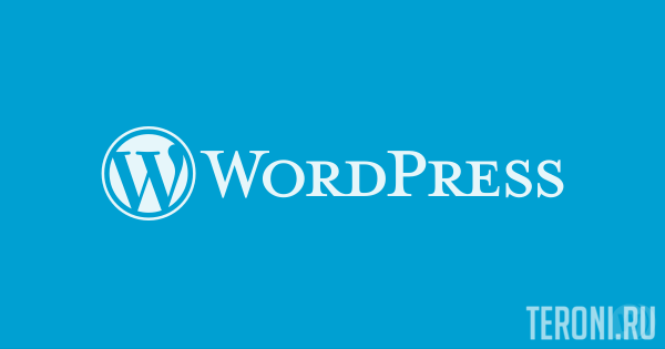 WordPress 3.1 на русском