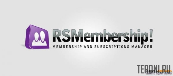 Модуль подписки для Joomla - RSMembership! v1.22.8