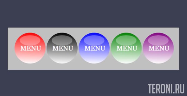 Горизонтальное меню в виде разноцветных шаров для uCoz