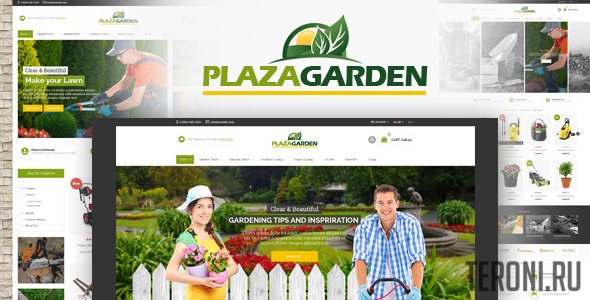 Адаптивный шаблон OpenCart - PlazaGarden v1.0