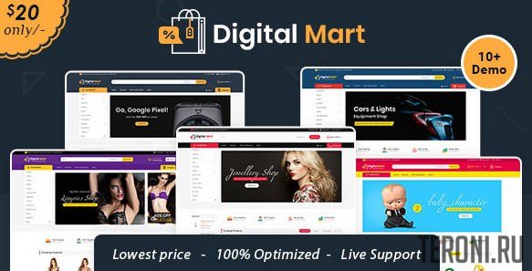 Шаблон интернет-магазина OpenCart - Digital Mart