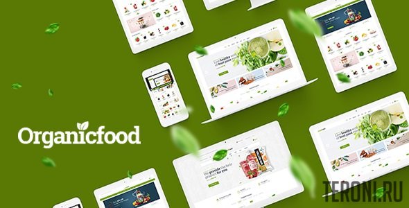 Шаблон интернет-магазина продуктов OpenCart - OrganicFood