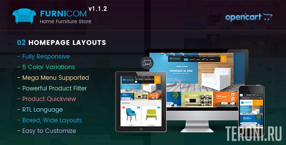 Шаблон интернет-магазина мебели OpenCart - Furnicom v1.1.0