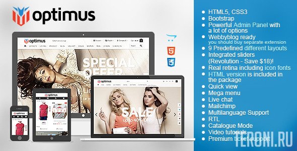 Адаптивный шаблон интернет-магазина OpenCart - Optimus v2.3