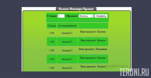 Модуль КНБ на баллы для фруктовой фермы