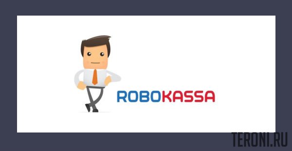 Модуль пополнение Robokassa для фруктовой фермы