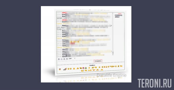 Модуль чат с оплатой за сообщение для фруктовой фермы