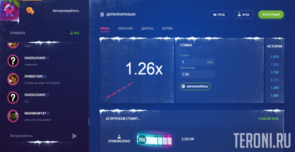 Скрипт лотереи на деньги Rubli-x