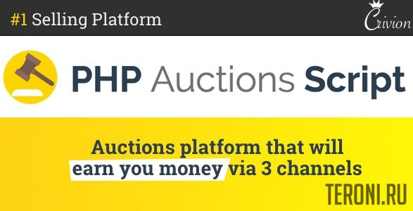 Скрипт сайта аукциона - PHP Auctions Script v1.1.1 NULLED