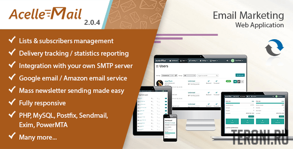 Скрипт электронного маркетинга - Acelle Mail v3.0.18