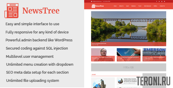 Скрипт новостного сайта - NewsTree