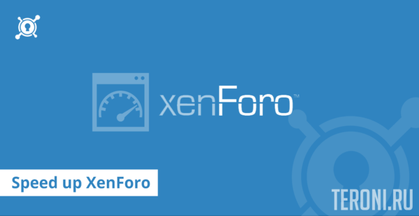 Скрипт форума XenForo 1.5.4 Nulled Rus