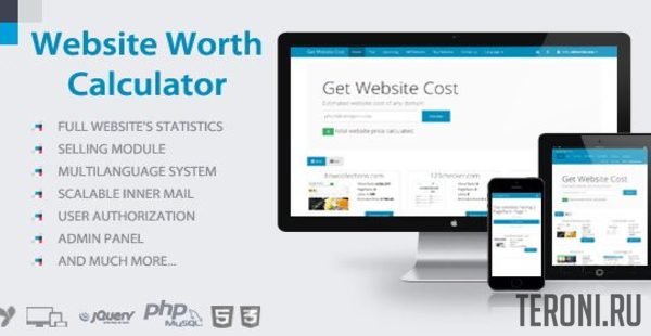 Скрипт калькулятор стоимости сайта - Website Worth Calculator v3.5