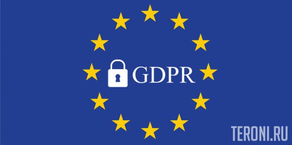 GDPR модуль для OpenCart - GDPR Compliance v3.4.1