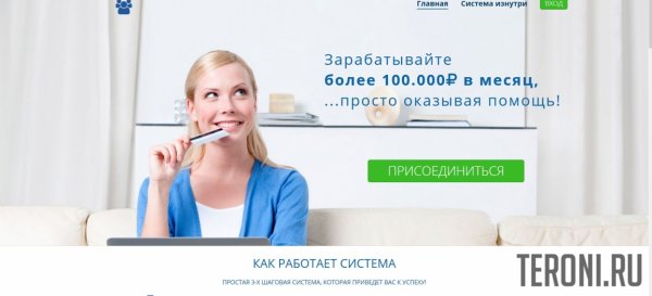 Чистый скрипт кассы взаимопомощи