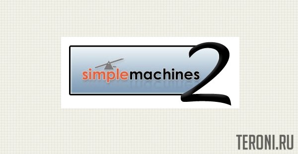 Скрипт форума Simple Machines Forum 2.0.15 Rus