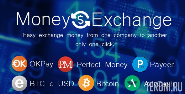 Скрипт обменника валюты Money Exchange v2.1.3