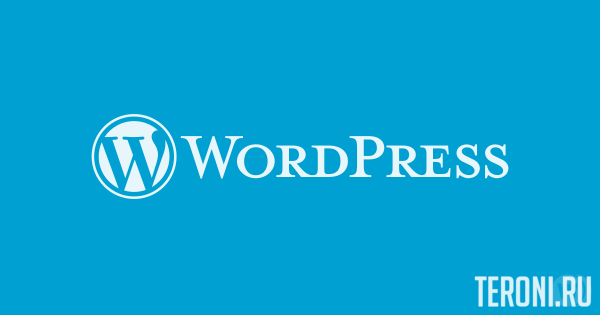 WordPress 5.0.2 на русском