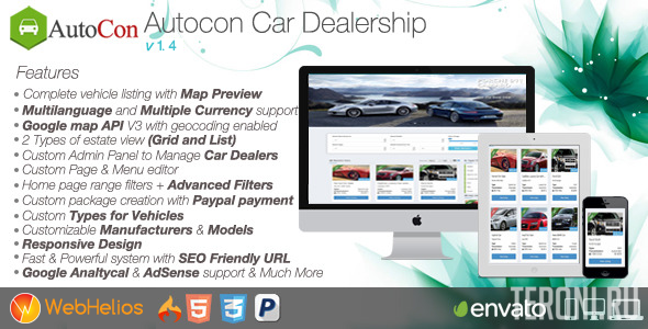 Скрипт автомобильного портала Autocon Car Dealership v1.7.0