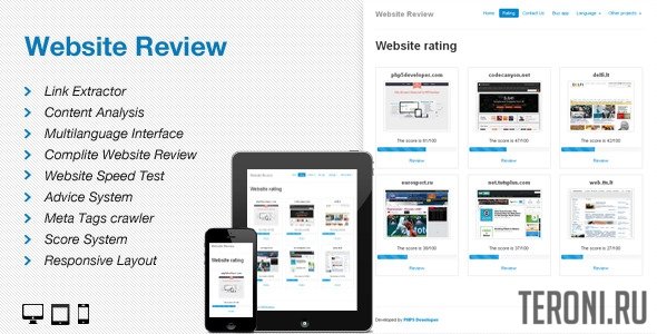 Скрипт СЕО анализа сайта Website Review v4.9