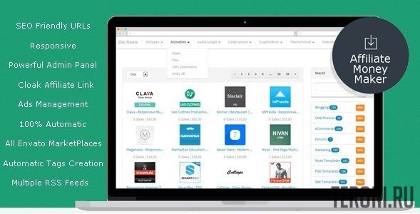 Скрипт партнёрского магазина Envato Affiliate Money Maker v1.4.2