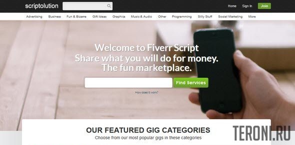 Скрипт фриланс площадки Fiverr v7.1.0