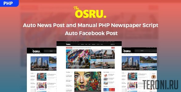 Автонаполняемый новостной сайт Osru v1.0 Nulled