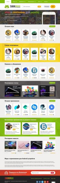 ThemeDroid - адаптивный Android шаблон для DLE 13.1