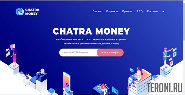 Скрипт Payeer удвоителя CHATRA MONEY