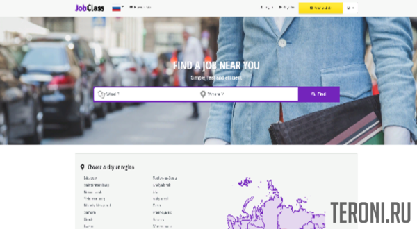 Скрипт доски объявлений JobClass v3.9 NULLED