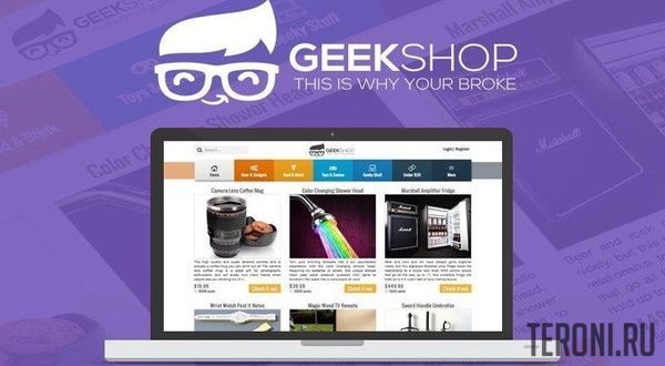 Скрипт интернет магазина GeekShop v1.0.11