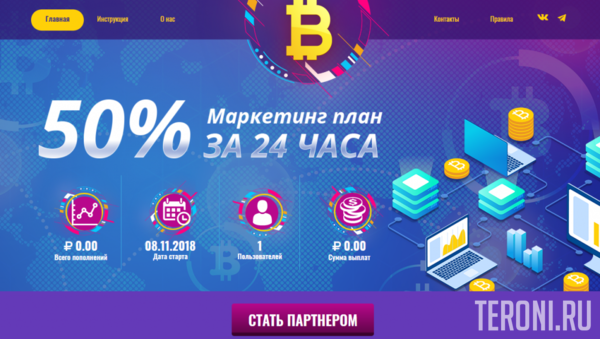 Скрипт Payeer удвоителя BTC Mani