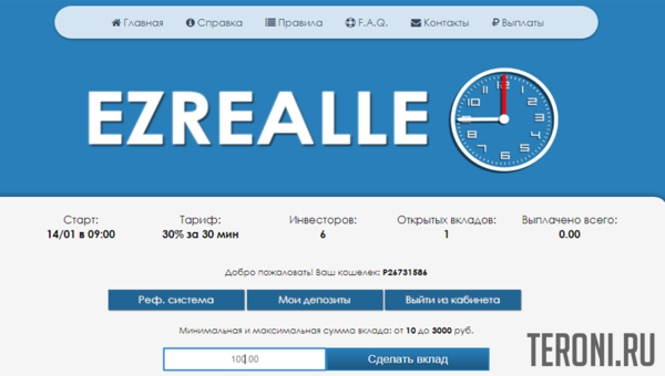 Скрипт Payeer удвоителя Ezrealle