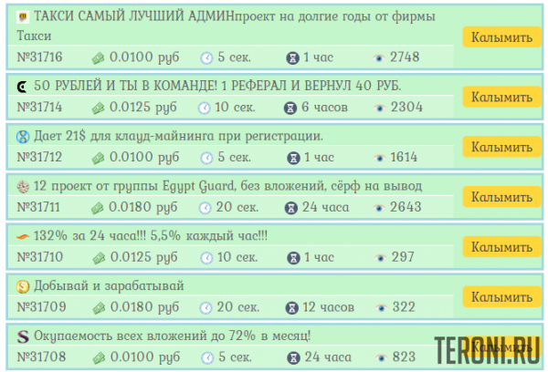 Заработок на буксе Kalym.org