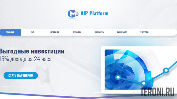 Скрипт Payeer удвоителя VIP Platform с Админкой