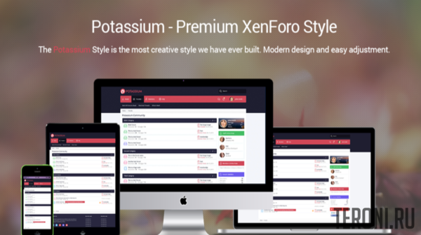 Отличный стиль для XenForo 2 - Potassium 2.0.10