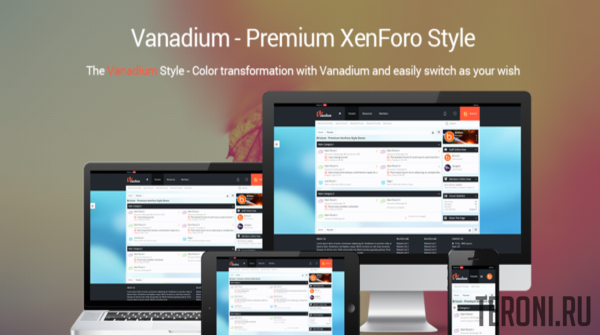 Красивый стиль для XenForo 2 - Vanadium 2.0.10