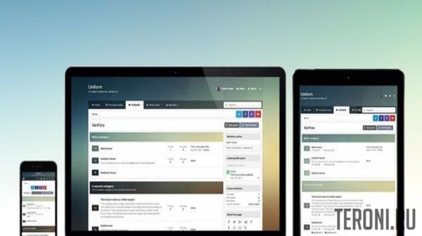 Современный премиум стиль для XenForo 2 - Uniform 2.1.0.2