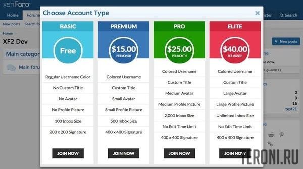 Модуль платная регистрация для XenForo - Paid Registrations 1.5.0