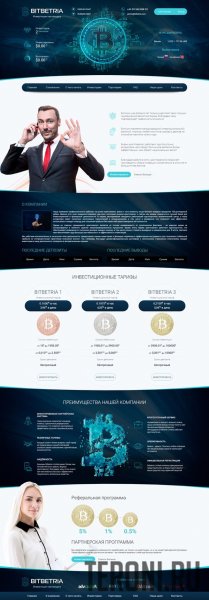 Многофункциональный скрипт хайп проекта BITBETRIA