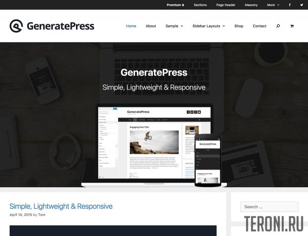 GeneratePress - премиум шаблон для WordPress