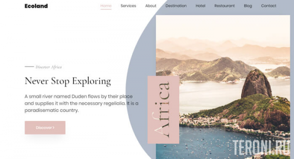 Адаптивный HTML шаблон туристического агенства - Ecoland