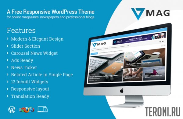 Премиум шаблон WordPress - VMag