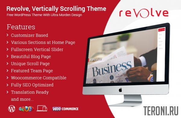 Премиум шаблон WordPress - Revolve