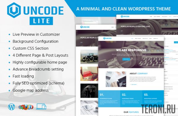 Премиум шаблон WordPress - Uncode